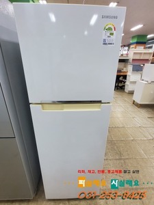 삼성14년식/255L인버터냉장고