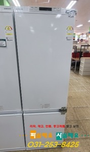삼성17년식/258L.빌트인냉장고