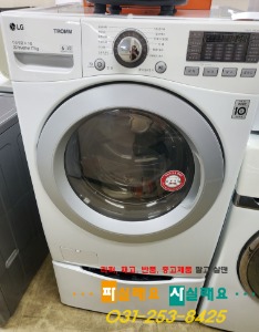 LG18년식17KG/트원워시 드럼세탁기